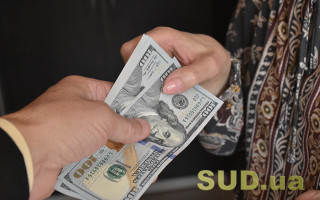 Неправомірна вигода для судді райсуду Харкова: розслідування завершено