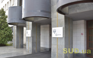 Суд продовжив строк дії процесуальних обов’язків колишній першій заступниці голови міграційної служби