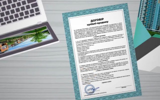 Як перевірити юридичну чистоту майна: відеоінструкція