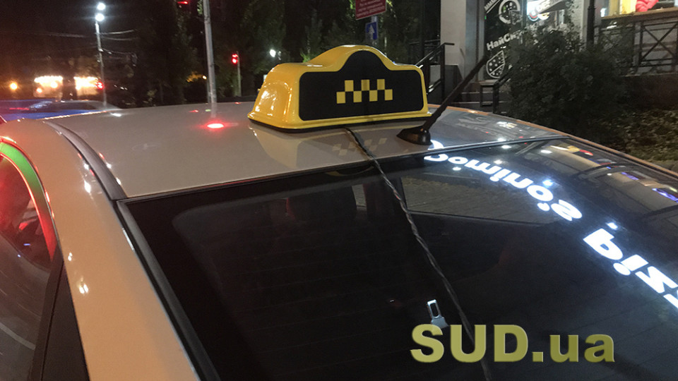 В Одессе пассажир ограбил пожилого таксиста