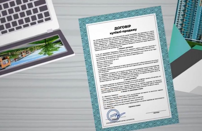 Як перевірити юридичну чистоту майна: відеоінструкція