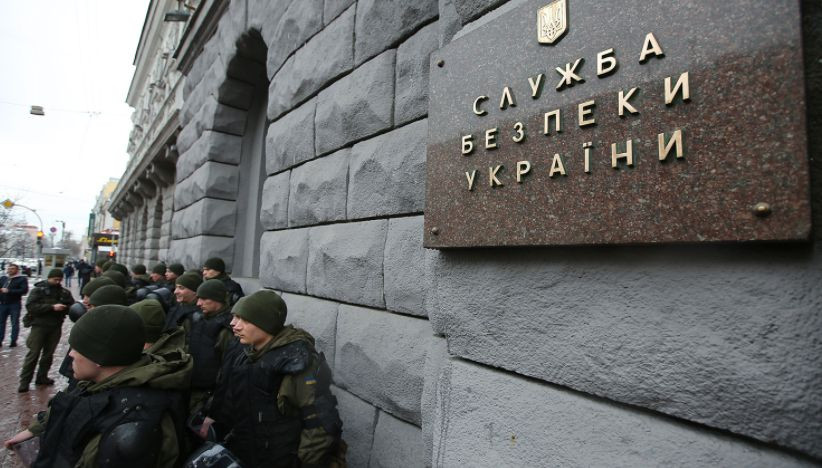 Реформа діяльності Служби безпеки України: нова законодавча ініціатива від «Слуги народу»