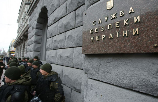 Реформа діяльності Служби безпеки України: нова законодавча ініціатива від «Слуги народу»