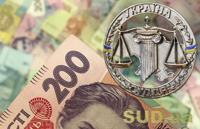 ВРП звернулася до Мінфіну та комітетів Ради для вирішення проблеми недостатнього фінансування судів