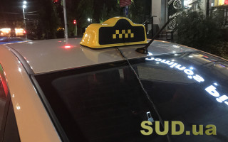 В Одессе пассажир ограбил пожилого таксиста