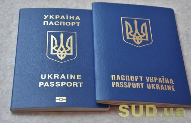 Раді рекомендують включити до порядку денного законопроект, який врегульовує питання е-паспортів