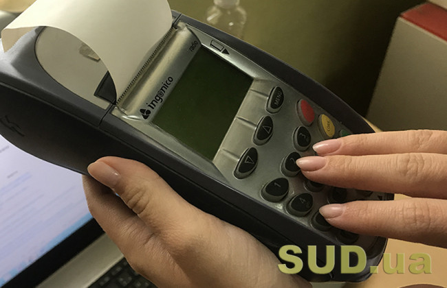 Прихильникам фіскалізації ФОПів пояснили, що таке чек
