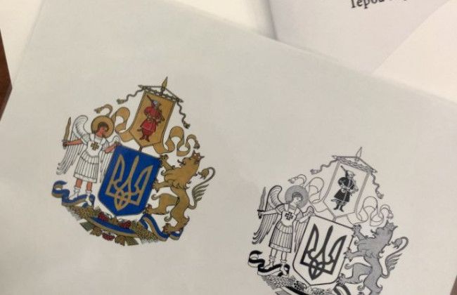 Пользователей соцсетей возмутил результат конкурса на эскиз Большого герба Украины