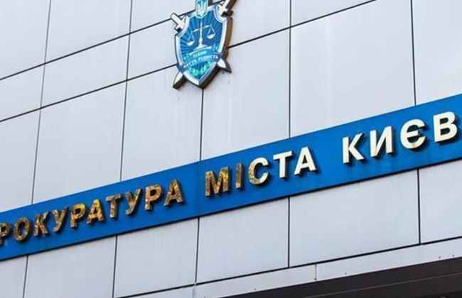 В киевской прокуратуре считают, что деньги на музей Революции достоинства разворовали