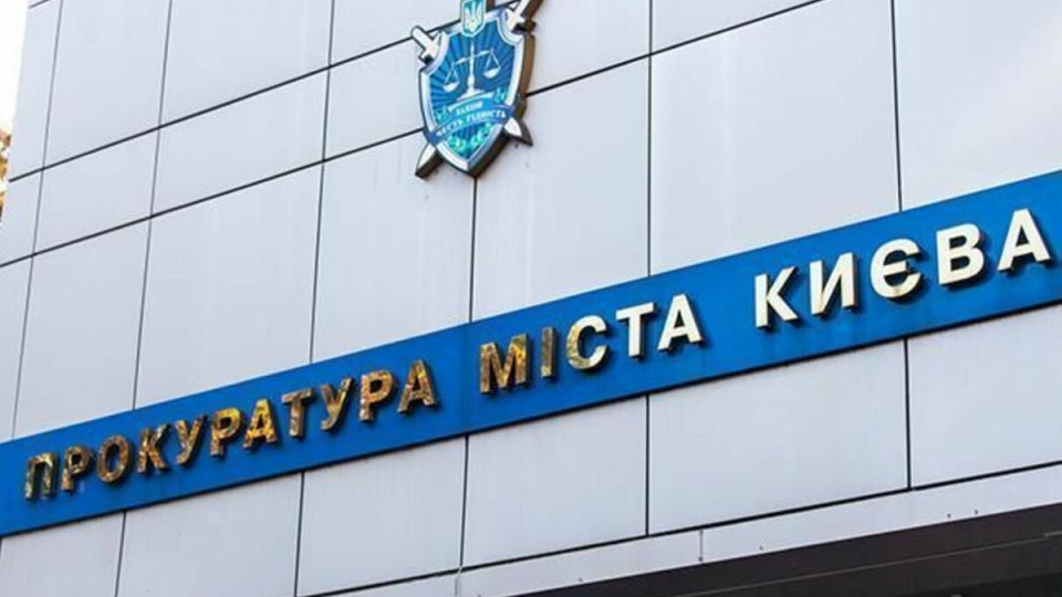 В киевской прокуратуре считают, что деньги на музей Революции достоинства разворовали