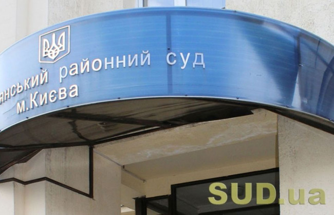 Председатель Деснянского райсуда Киева Владимир Лобанов уволился в отставку