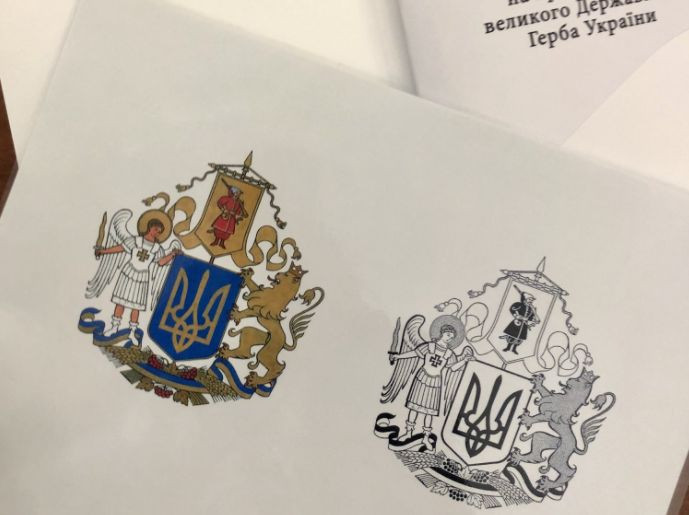 Пользователей соцсетей возмутил результат конкурса на эскиз Большого герба Украины