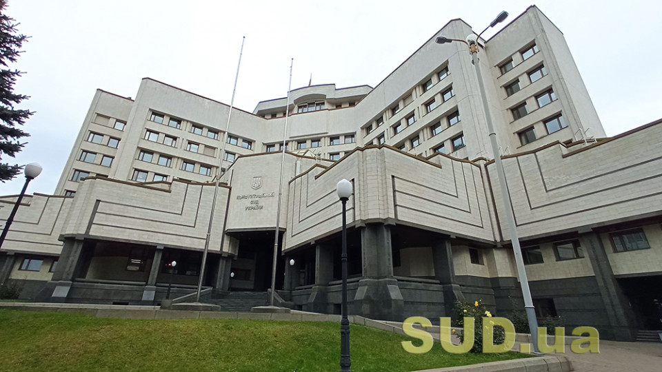 В Комитете пытались поставить в повестку дня законопроект Зеленского о роспуске КСУ