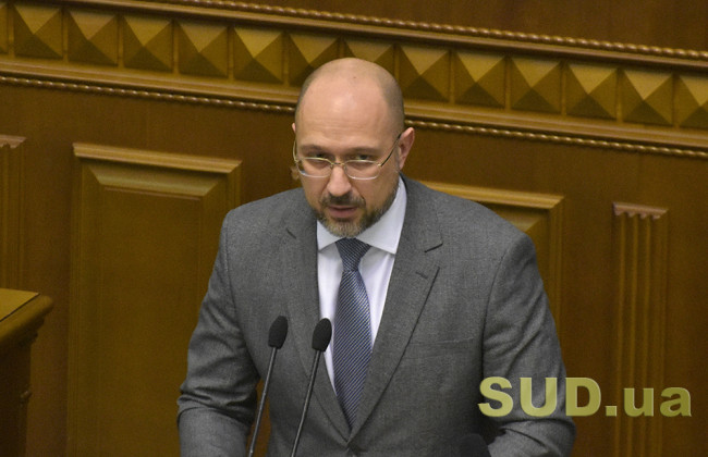 План «Б»: Шмыгаль рассказал о вероятном введении локдауна в Украине