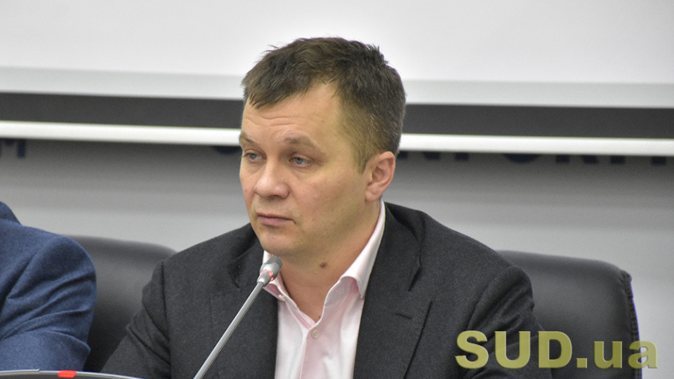 Экс-министр Милованов признался, что является советником Ермака