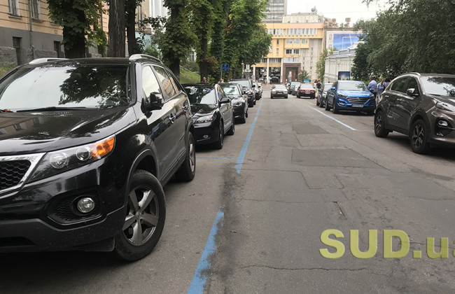В Киеве могут появиться новые парковки