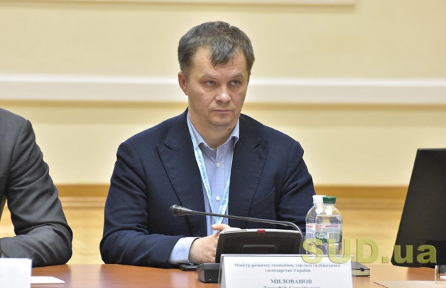 Тимофія Милованова призначили позаштатним радником керівника Офісу Президента