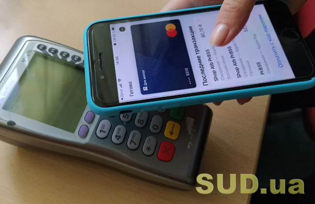 Чи потрібно застосовувати РРО в онлайн-магазинах: роз’яснення податківців