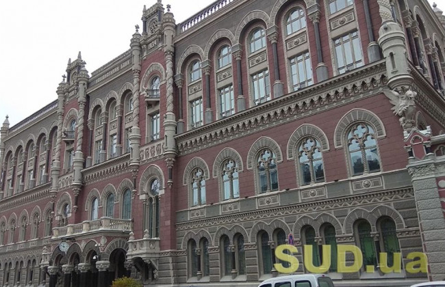 Українські банки почали працювати по-новому: що відомо