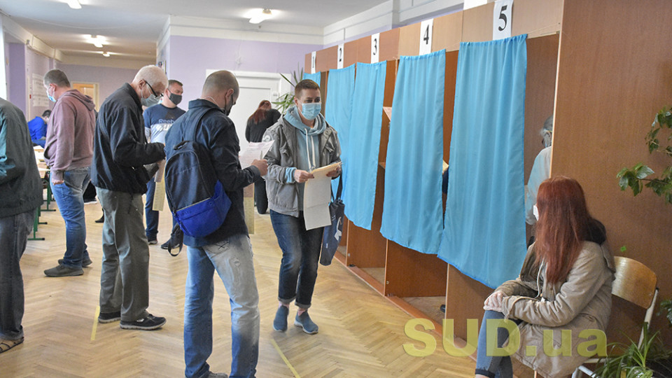 В Україні проходить другий тур місцевих виборів: у яких містах голосують