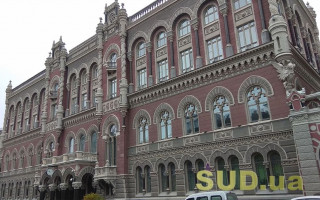 Українські банки почали працювати по-новому: що відомо
