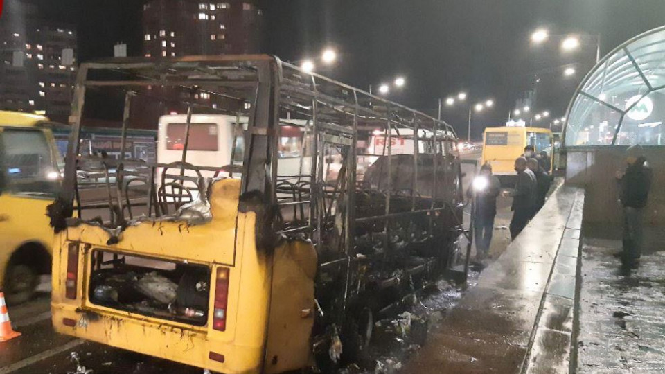 В Киеве на остановке дотла сгорела маршрутка: фото, видео