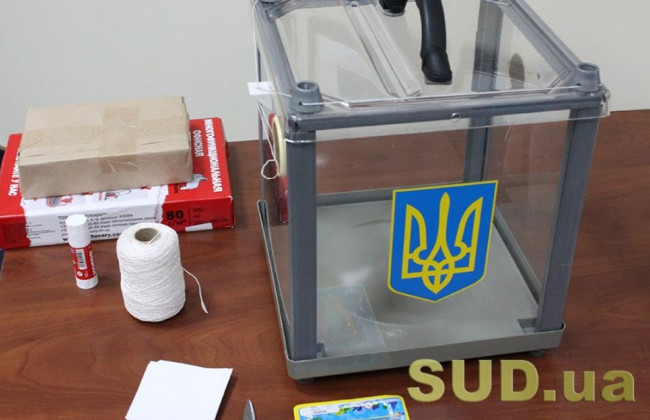 Второй тур выборов во Львове: результаты экзит-пола