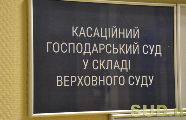 Порядок задоволення вимог про відшкодування витрат на професійну правничу допомогу у справі про банкрутство: позиція ВС