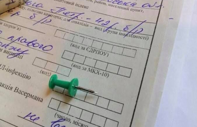 Во Львовской области ребенок вдохнул канцелярский гвоздь