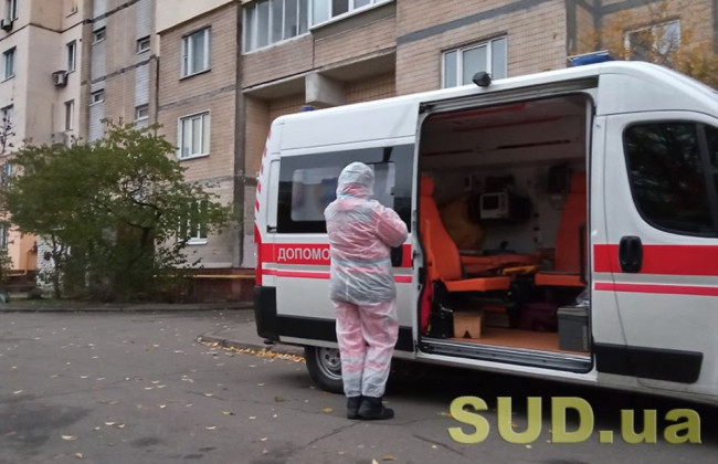 Майже 11 000 нових випадків: у МОЗ повідомили ситуацію з COVID-19