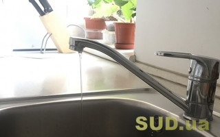 Где в Киеве отключили воду 23 ноября: адреса