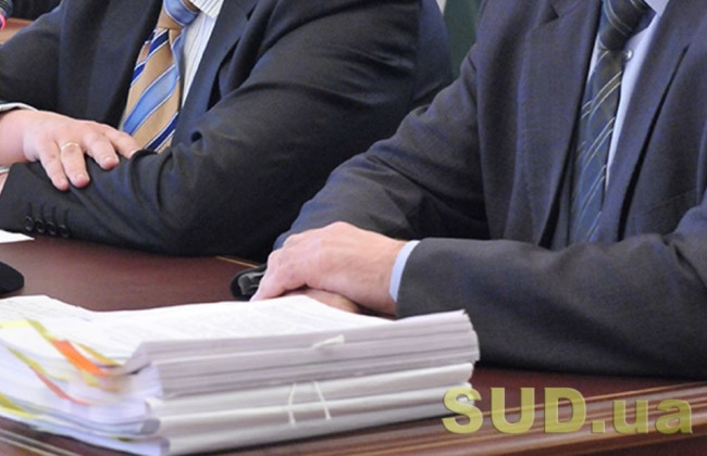 У законопроекті про контроль за деклараціями суддів виявили істотні недоліки