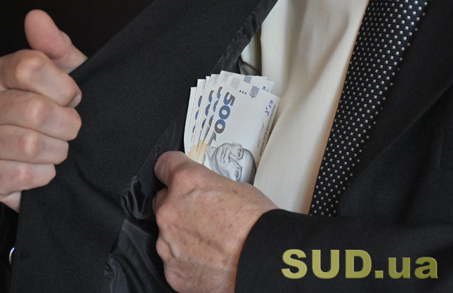 У Києві судитимуть екскерівника комунального підприємства за хабар у ₴50 000