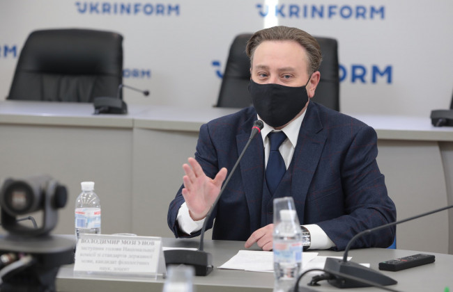 Юридичну термінологію перепишуть «з відходом від російського впливу», — Нацкомісія