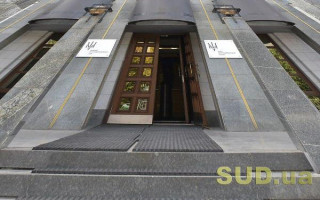 Антикорсуд закрив кримінальне провадження щодо декларування недостовірної інформації суддею ВАСУ