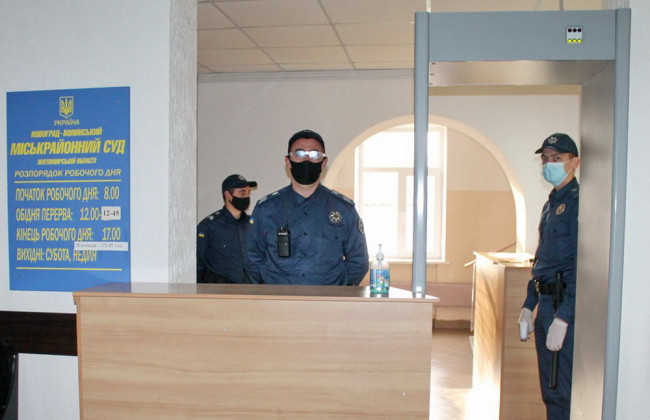 Служба судової охорони взяла під охорону Новоград-Волинський міськрайонний суд