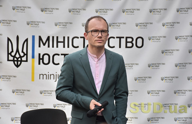 Съезд судей нельзя, экзамен для нотариусов — можно: Малюська хочет добавить исключение в запрет на массовые мероприятия