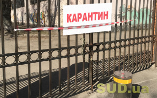 Готуємось до можливого введення карантину на зимові свята – Шмигаль