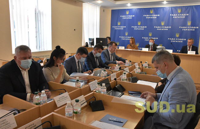 РСУ: XVIII съезд судей в декабре не состоится