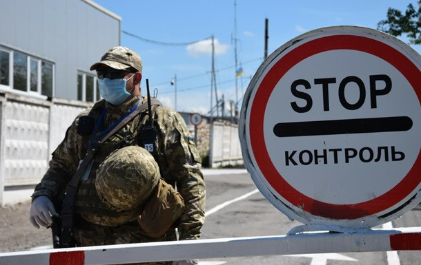 Кабмин утвердил условия закрытия пунктов пропуска на Донбассе