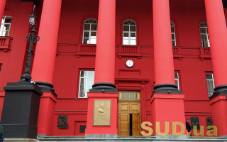 Назвали дату другого туру виборів ректора КНУ імені Тараса Шевченка