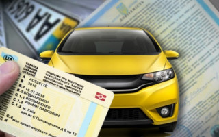 Які правові наслідки скасування довіреності на відчуження автомобіля: роз’яснення КЦС ВС