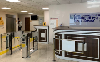 У Святошинському райсуді Києва запрацював новий вхід, фото