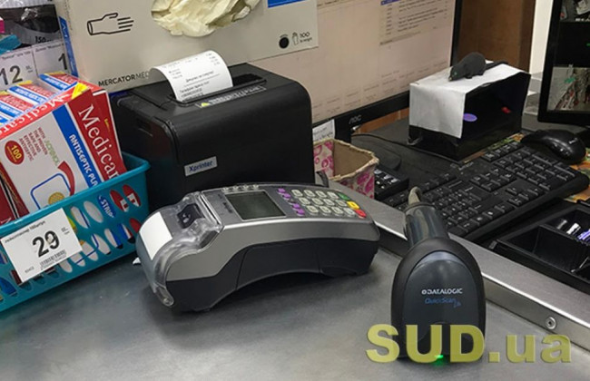 Роз’яснення щодо застосування РРО: розроблено навчальні модулі