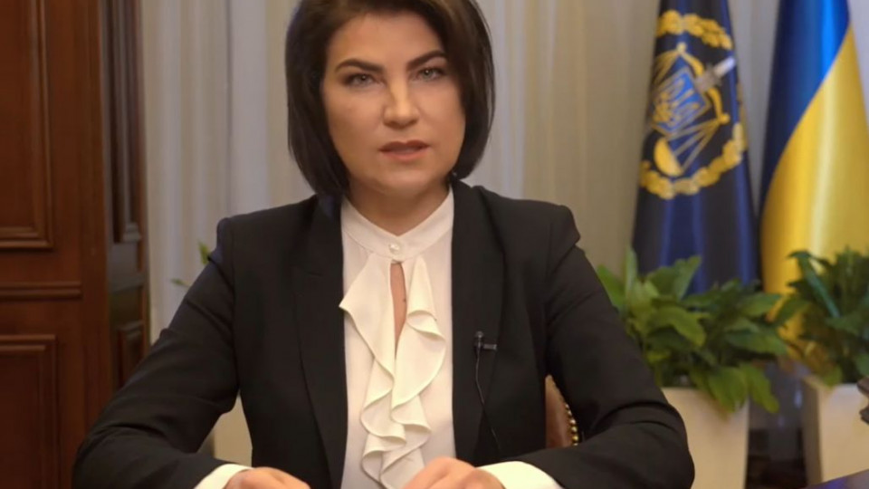Ірина Венедіктова повідомила, як Офіс Генпрокурора протидіє незаконному тиску на бізнес