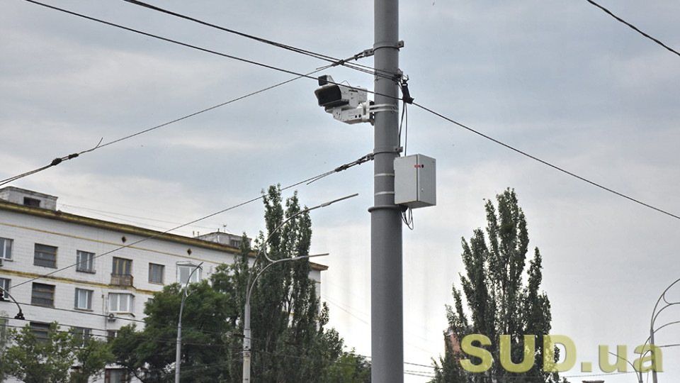 Где в Украине установят более 1000 камер фиксации нарушений ПДД