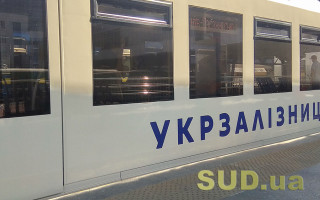 Укрзализныця возобновляет курсирование поезда Киев — Рахов