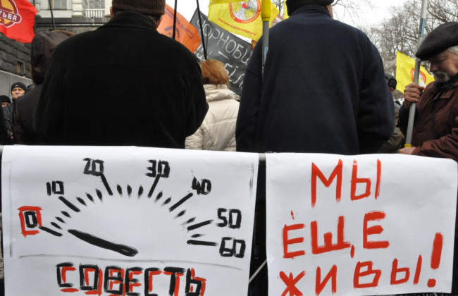 Бюджет-2021 ставит крест на выполнении решений судов по социальным делам