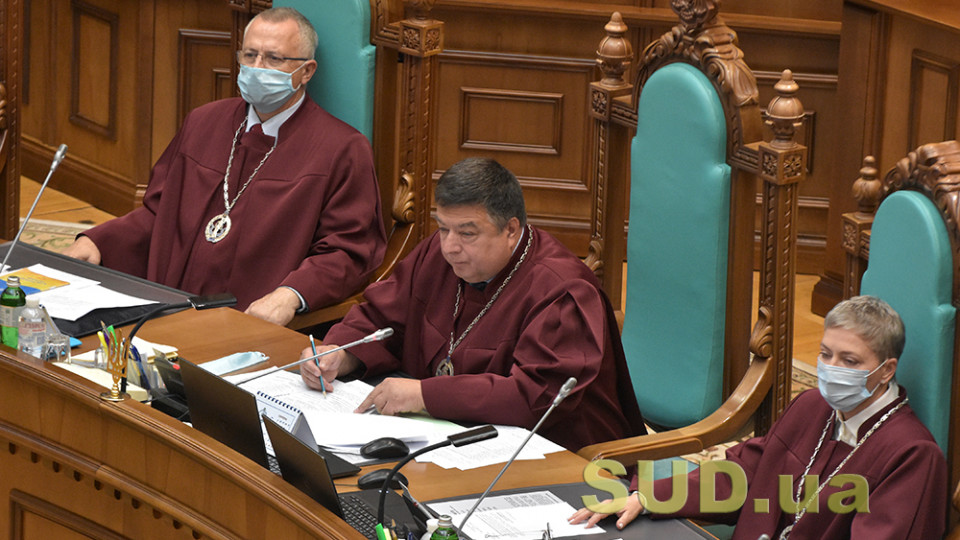 Конституционный Суд сможет вносить главе НАПК предписания за давление на судей