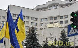 Рада продовжить консультації щодо законопроекту про Конституційний Суд